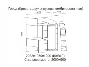 Кровать двухъярусная комбинированная в Копейске - kopejsk.magazin-mebel74.ru | фото