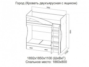 Кровать двухъярусная с ящиком в Копейске - kopejsk.magazin-mebel74.ru | фото