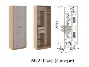 М22 Шкаф 2-х створчатый в Копейске - kopejsk.magazin-mebel74.ru | фото