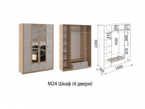 М24 Шкаф 4-х створчатый в Копейске - kopejsk.magazin-mebel74.ru | фото