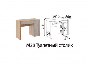 М28 Туалетный столик в Копейске - kopejsk.magazin-mebel74.ru | фото