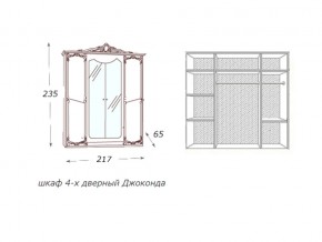 Шкаф 4-х дверный с зеркалами в Копейске - kopejsk.magazin-mebel74.ru | фото