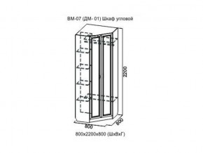 ВМ-07 Шкаф угловой в Копейске - kopejsk.magazin-mebel74.ru | фото